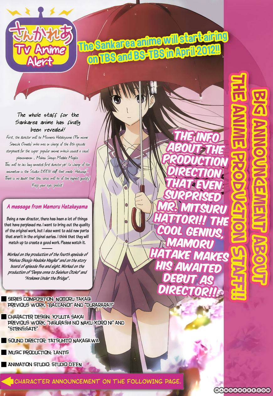Sankarea 25 Page 1