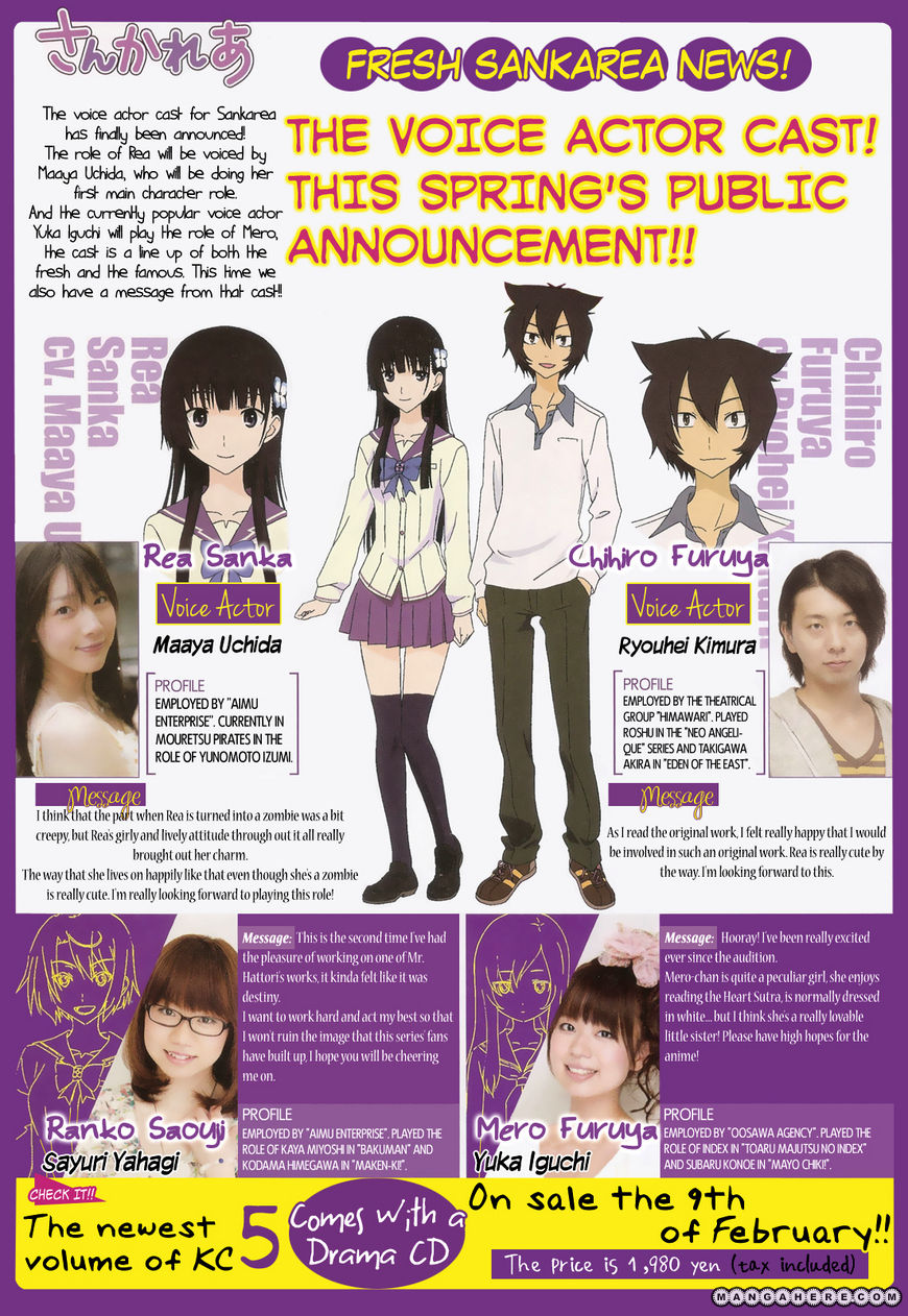 Sankarea 25 Page 2