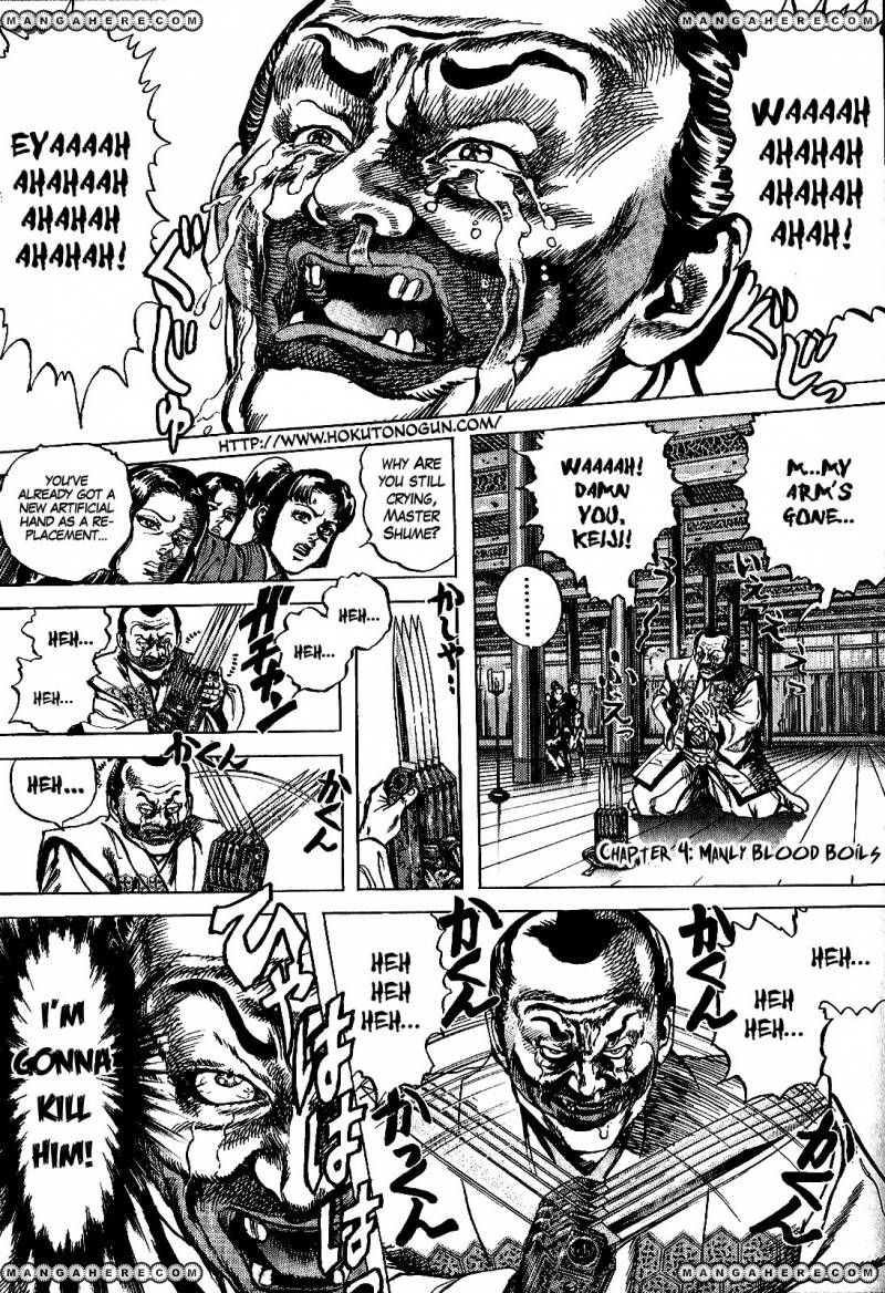 Hana no Keiji - Chapter 4 - 1