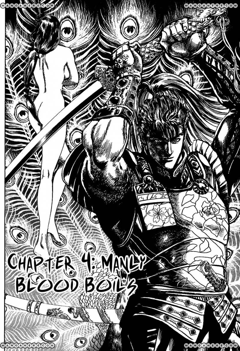 Hana no Keiji - Chapter 4 - 2