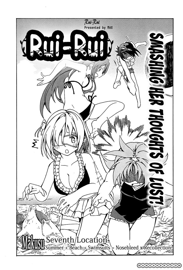 Rui-Rui 7 Page 1