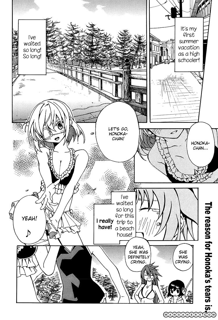 Rui-Rui 7 Page 2