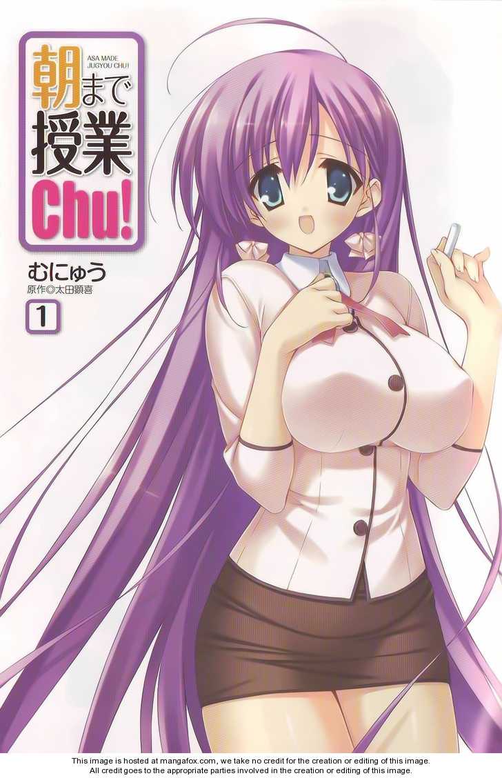 http://c.mhcdn.net/store/manga/7800/01-001.0/compressed/lws_asa_made_jugyou_chu_ch01.001.jpg