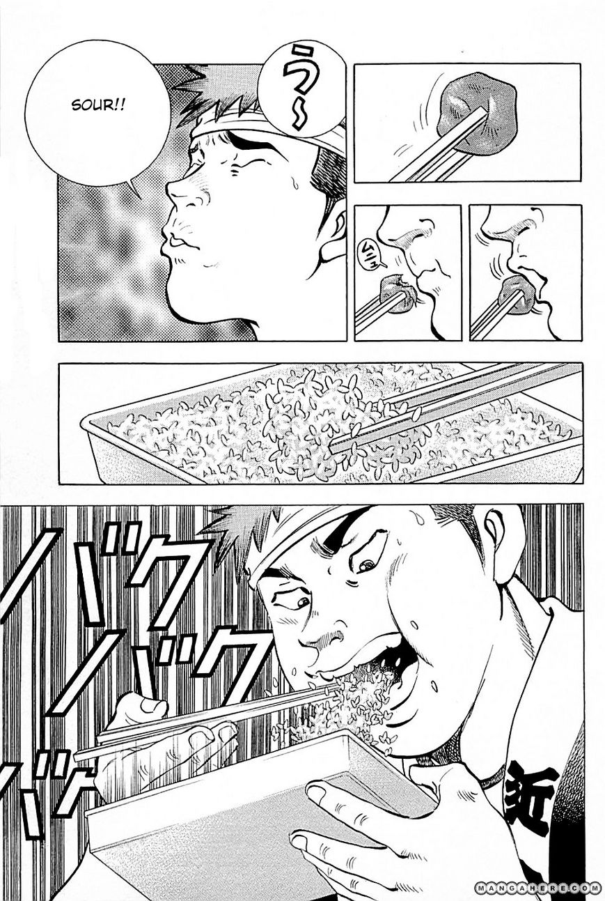 King of Viking 19 Page 1