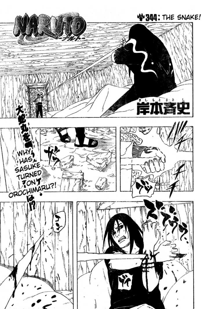 Naruto 344 Page 1
