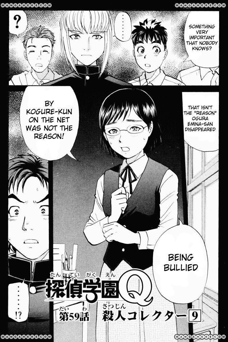 Tantei Gakuen Q 59 Page 2