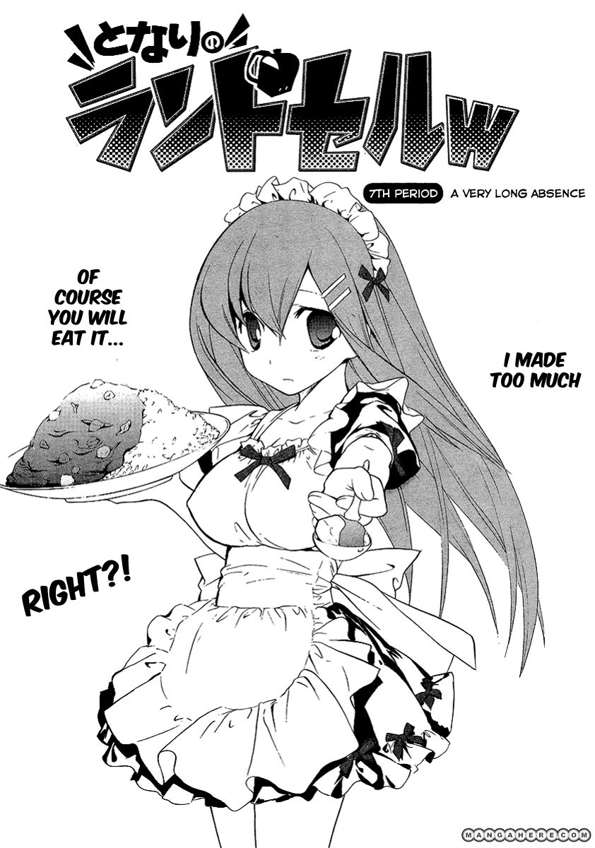 Tonari no Randoseru W 7 Page 1