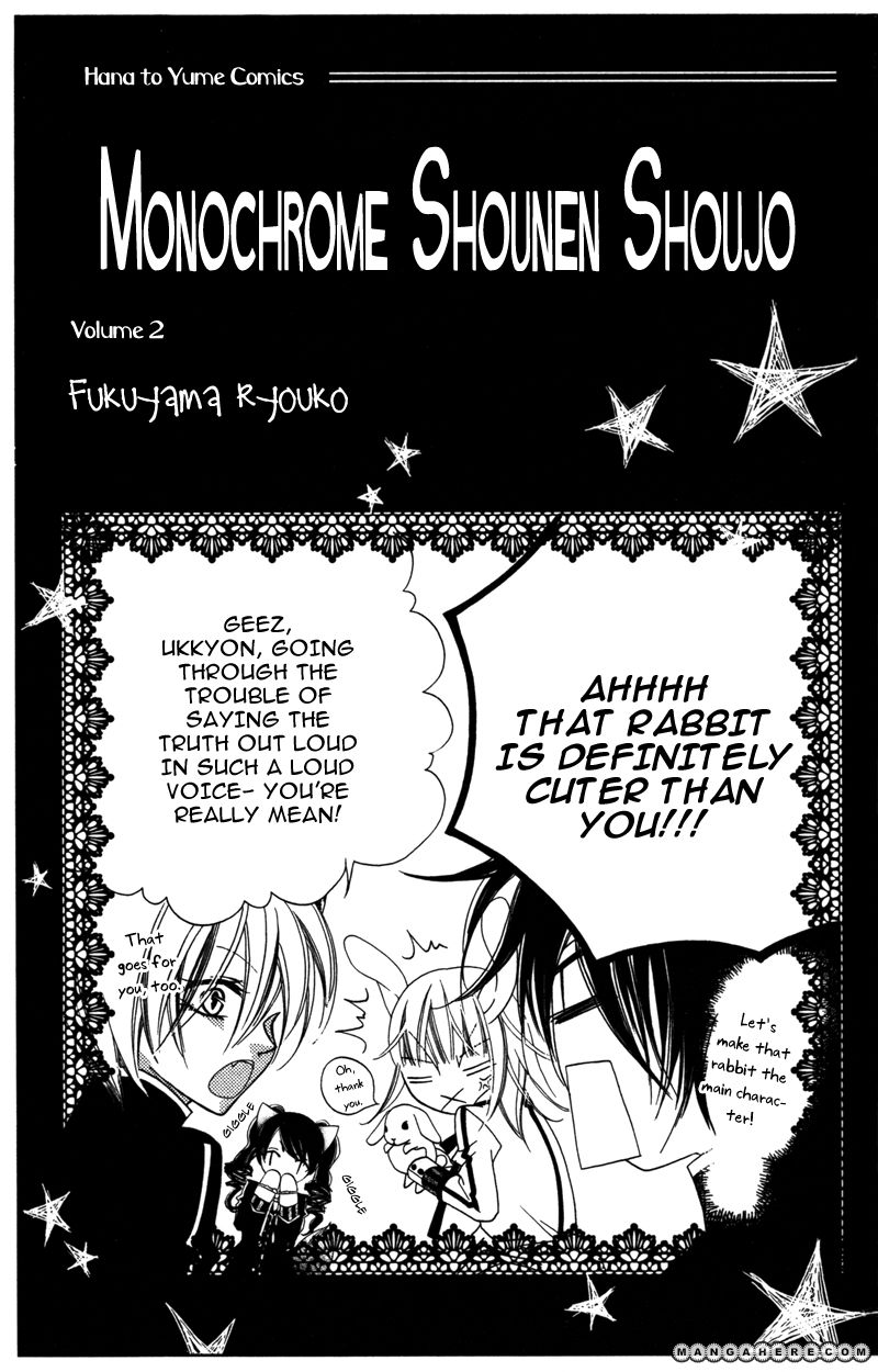 Monochrome Shounen Shoujo 6 Page 2
