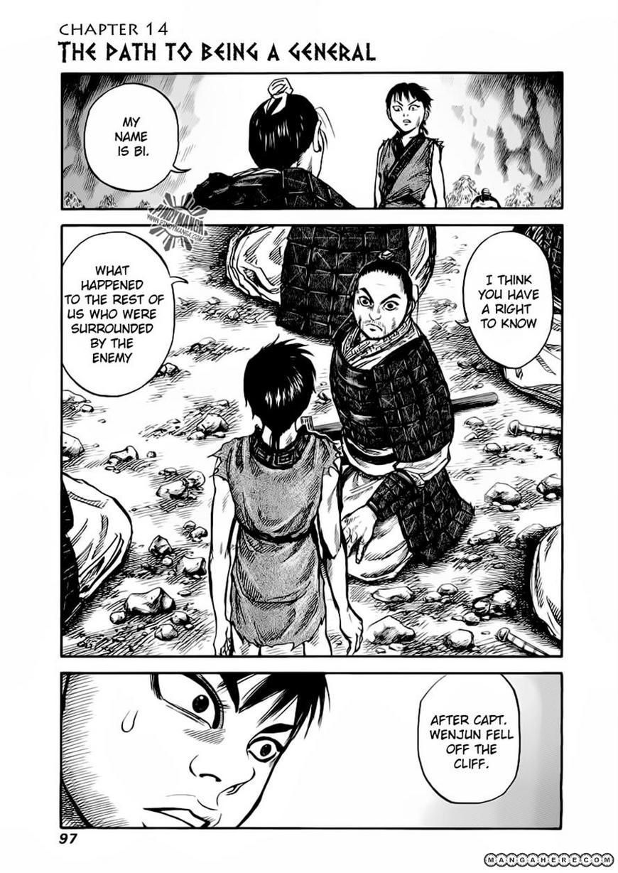 Kingdom 14 Page 1