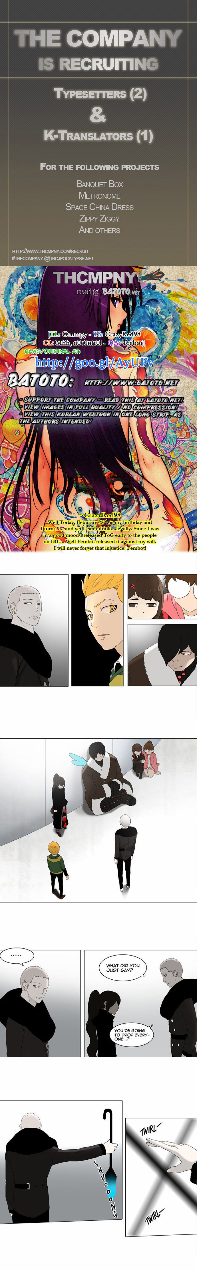 Tower of God 83 Page 1