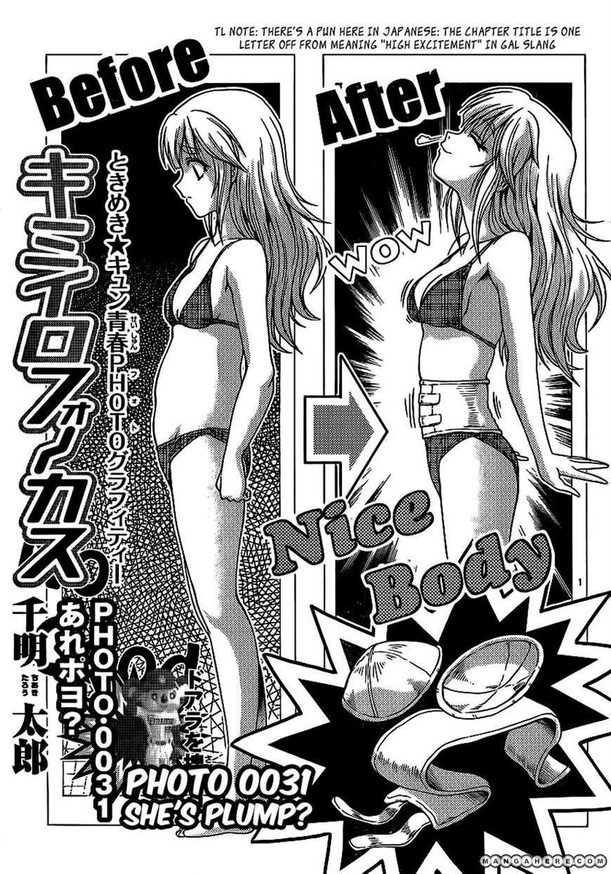 Kimiiro Focus 31 Page 1