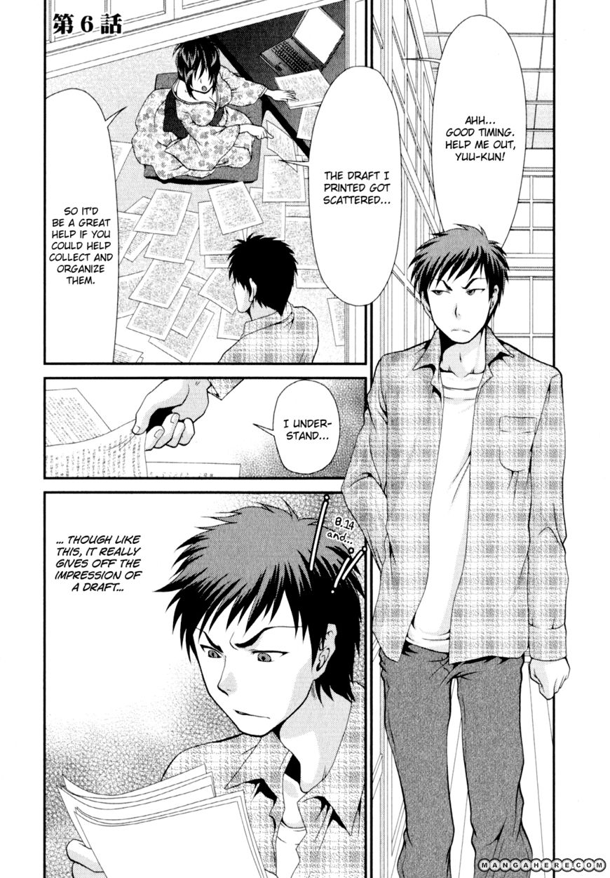 Sore ga Kanojo no Seigi nara 6 Page 1