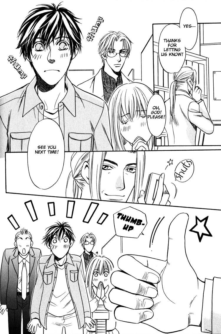 Kodou no Yokan - Vital Zero 7 Page 2