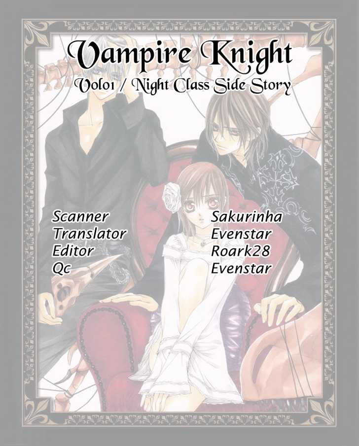 Vampire Knight 5.5 Page 1
