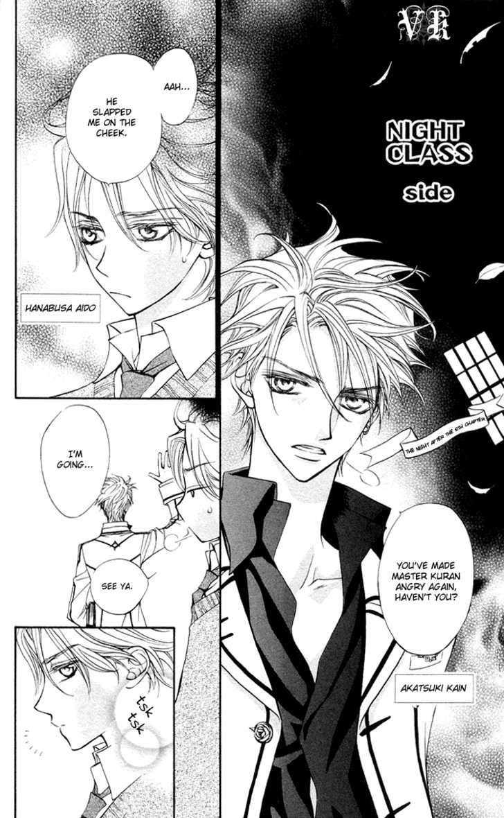 Vampire Knight 5.5 Page 2
