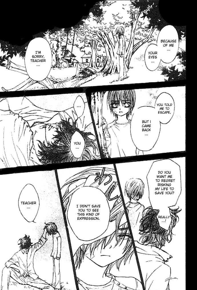 Vampire Knight 8 Page 1