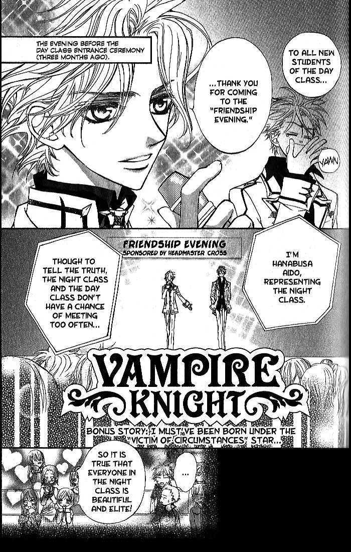 Vampire Knight 9.2 Page 1