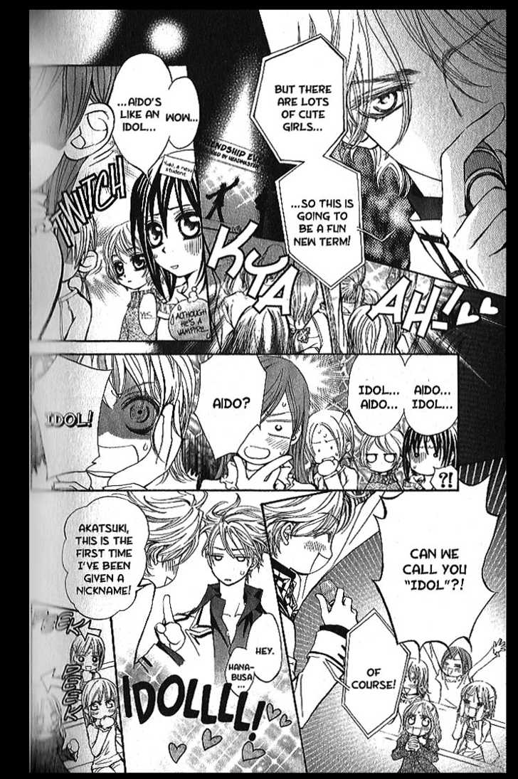 Vampire Knight 9.2 Page 2