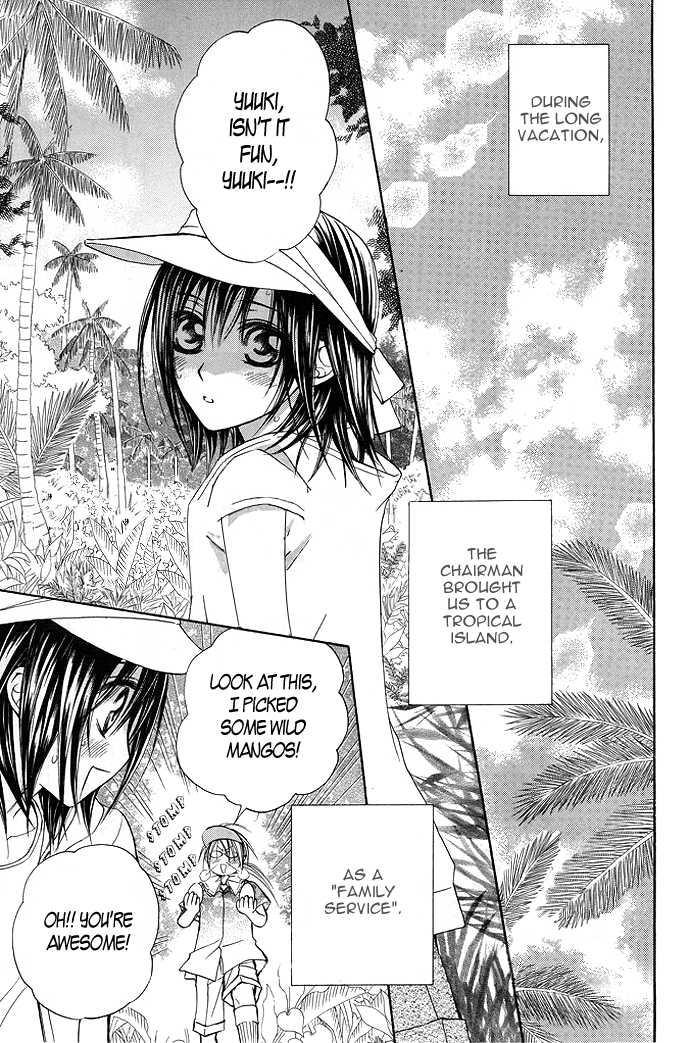 Vampire Knight 1.5 Page 2