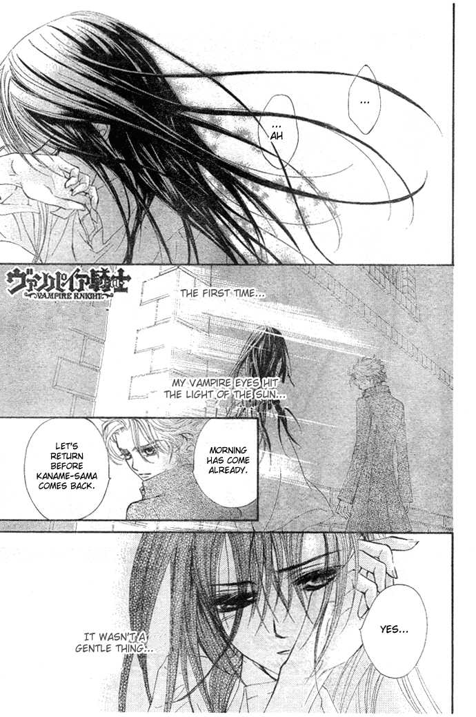 Vampire Knight 39 Page 1