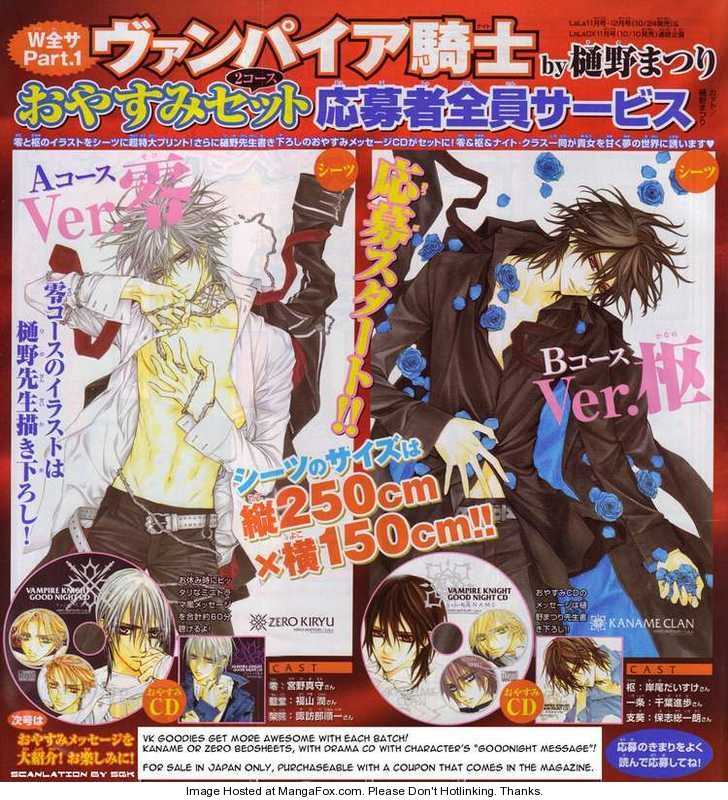 Vampire Knight 43 Page 2