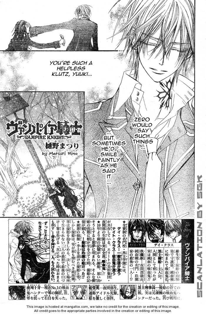 Vampire Knight 47 Page 1
