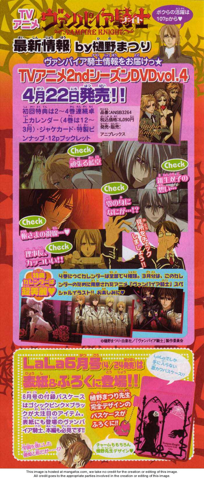 Vampire Knight 48.6 Page 2