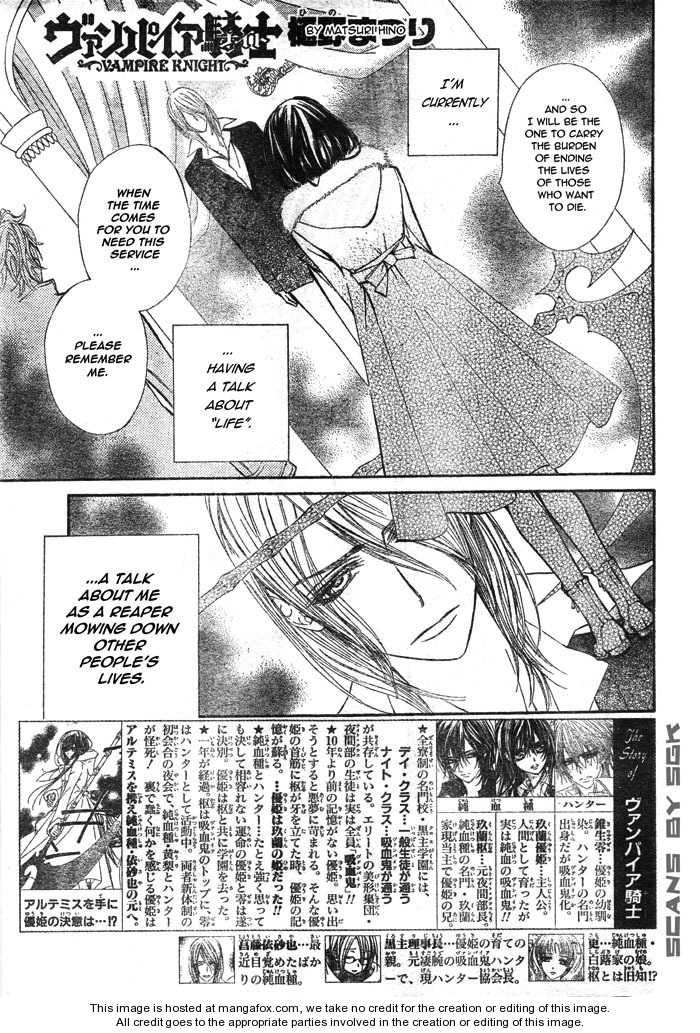 Vampire Knight 58 Page 1