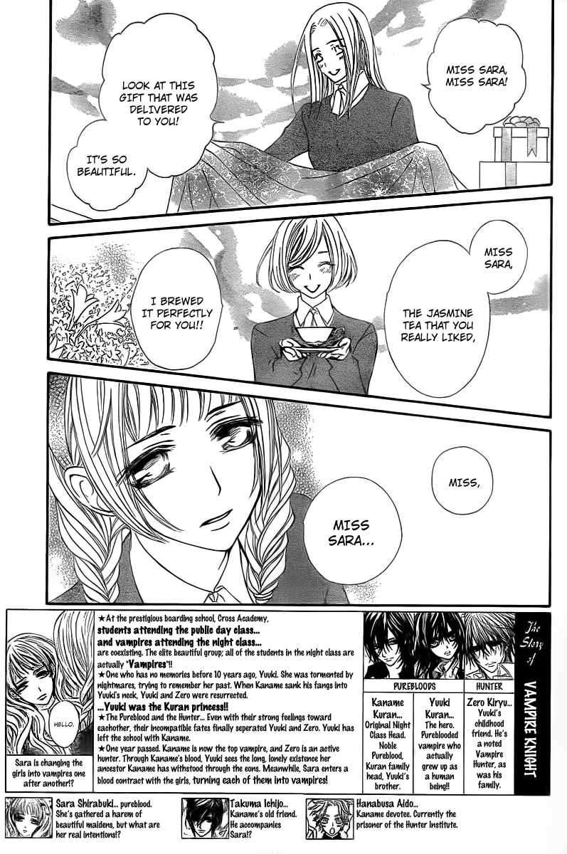 Vampire Knight 65 Page 2