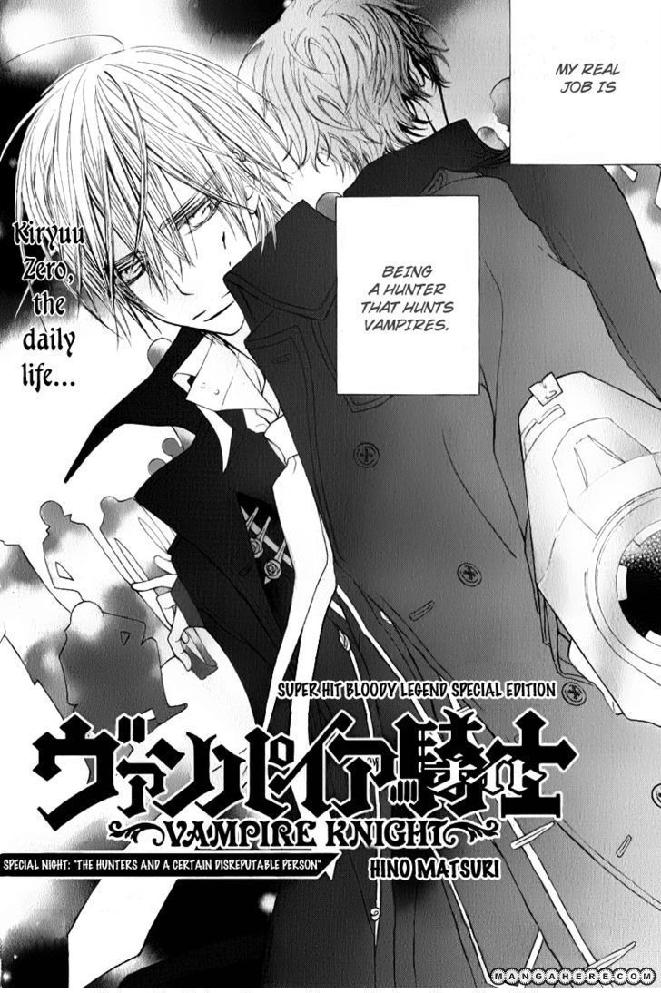 Vampire Knight 66.5 Page 2