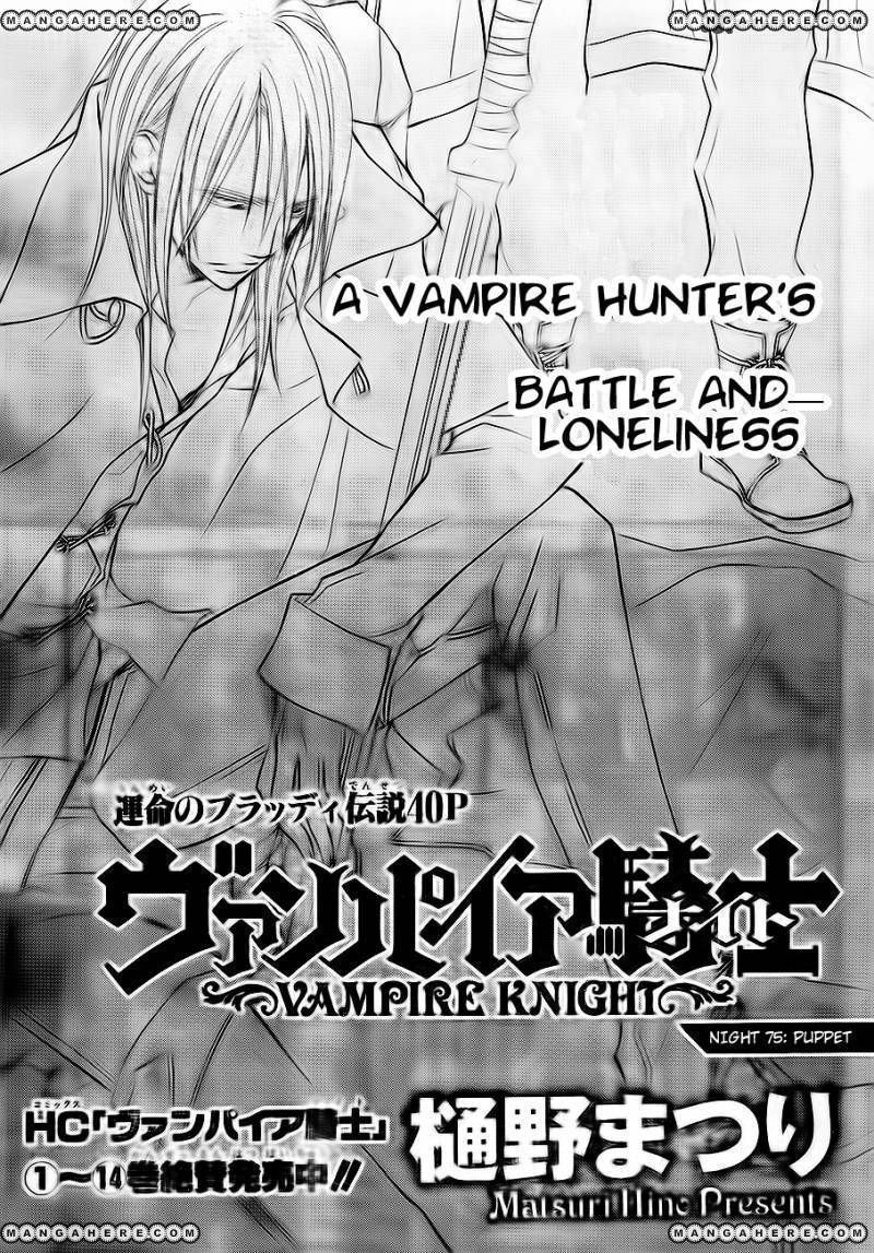 Vampire Knight - Chapter 75 - 2