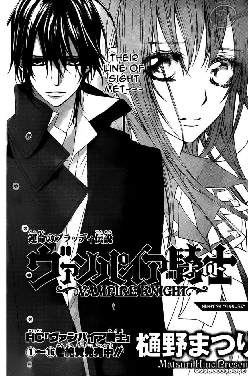 Vampire Knight 79 Page 2