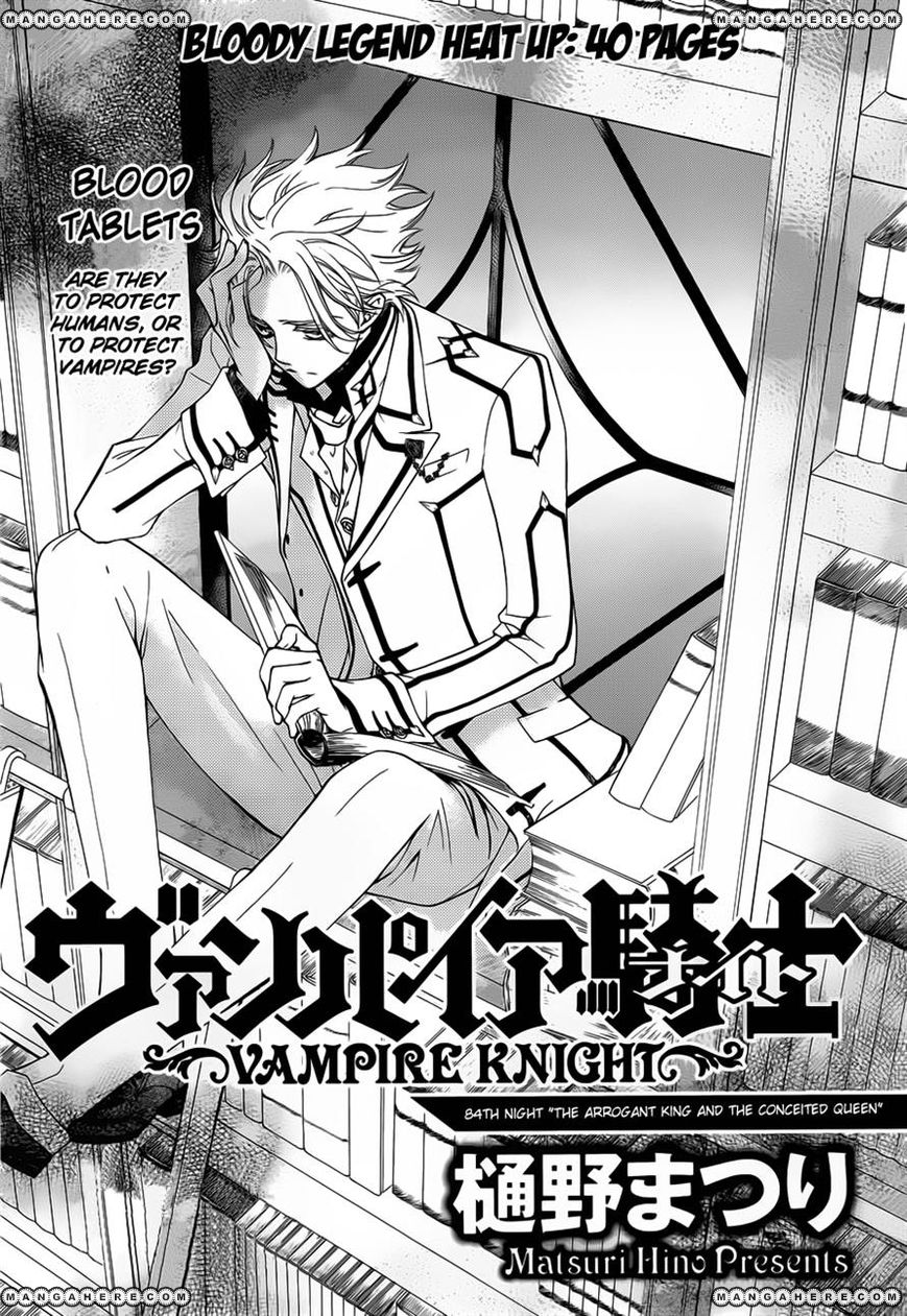 Vampire Knight - Chapter 84 - 1