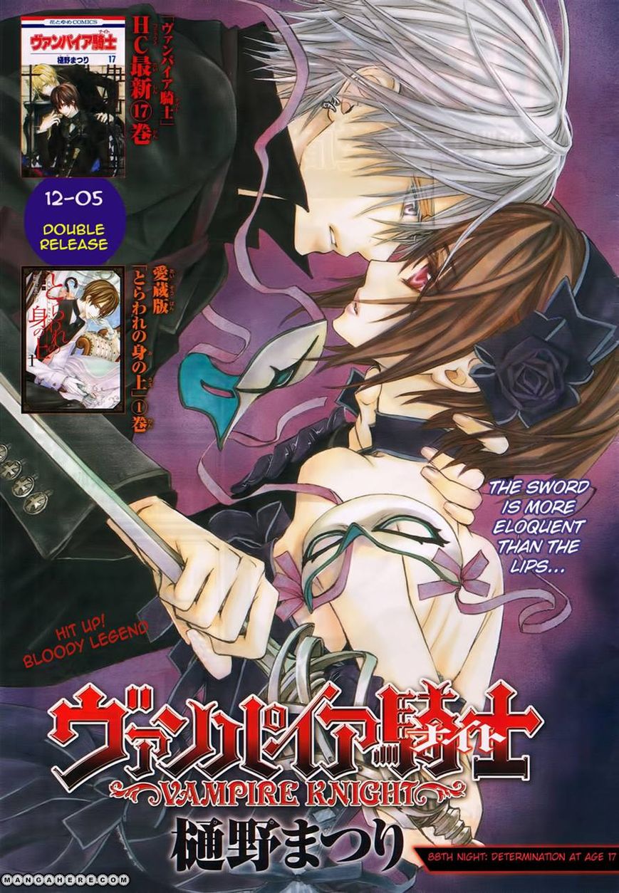 Vampire Knight - Chapter 88 - 1