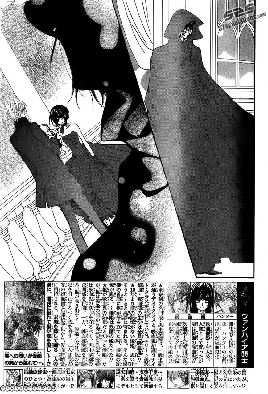 Vampire Knight - Chapter 88 - 2