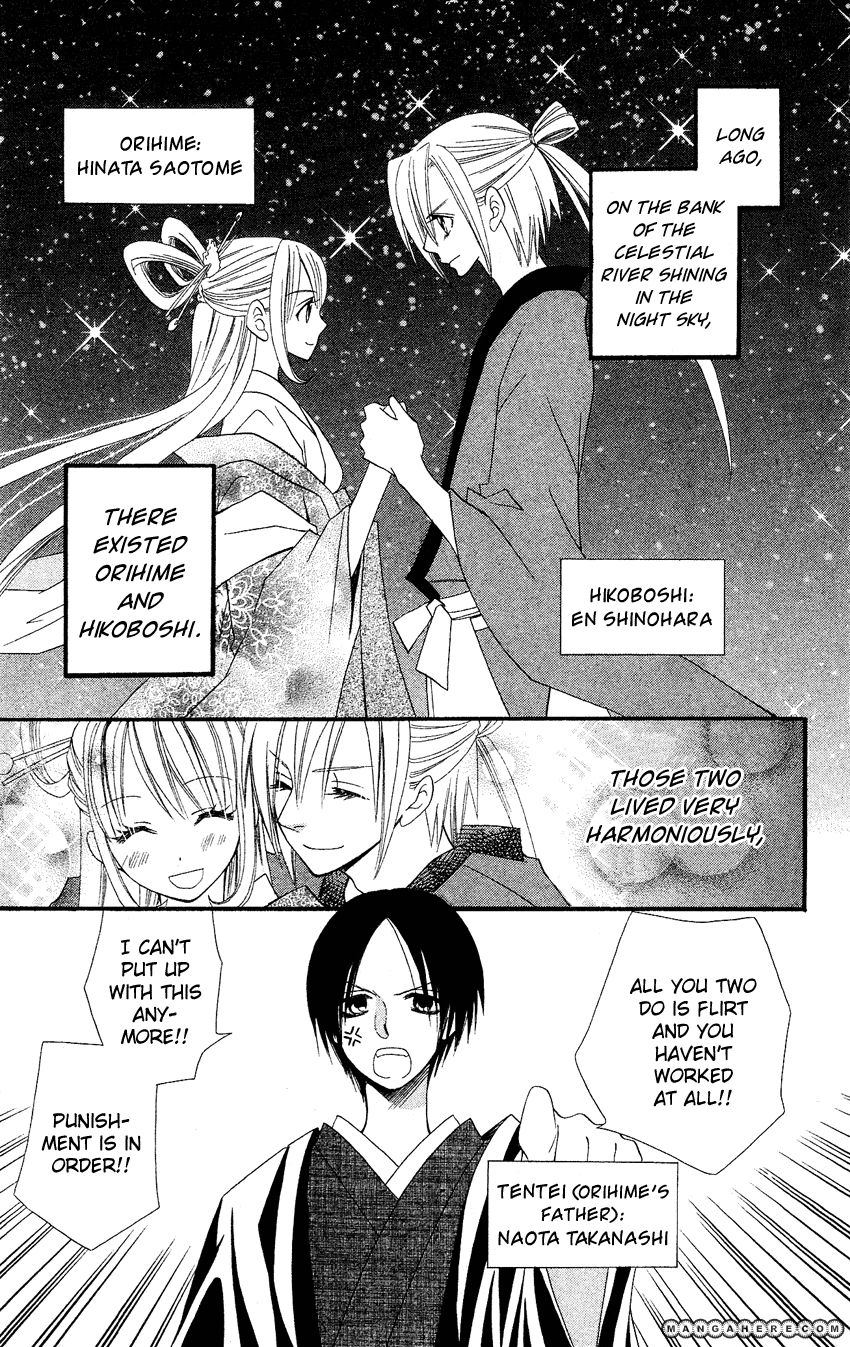 Usotsuki Lily 40 Page 2