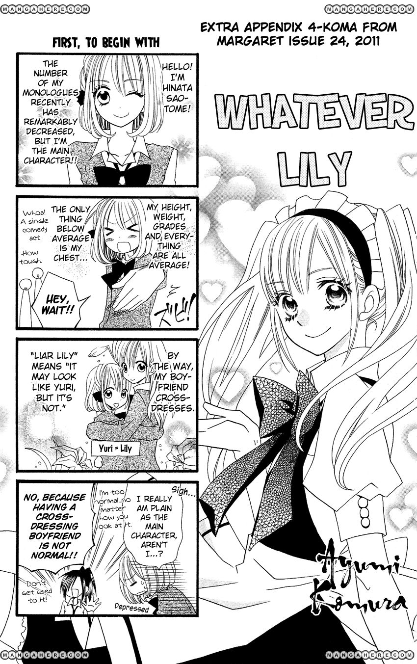 Usotsuki Lily - Chapter 47.5 - 2