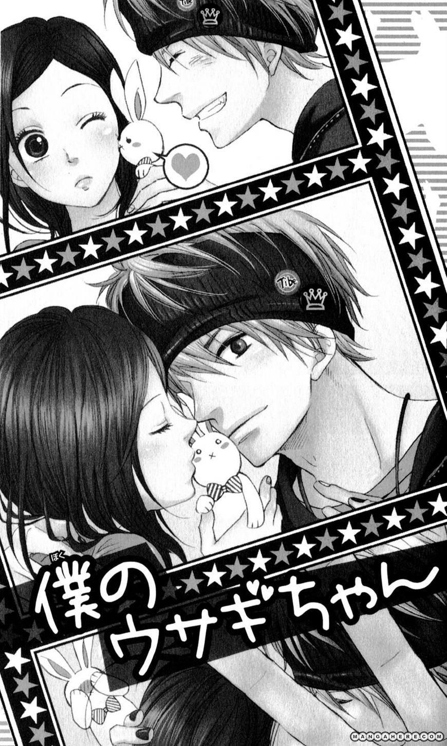 Boku No Sekai Kimi No Real 4 Page 1