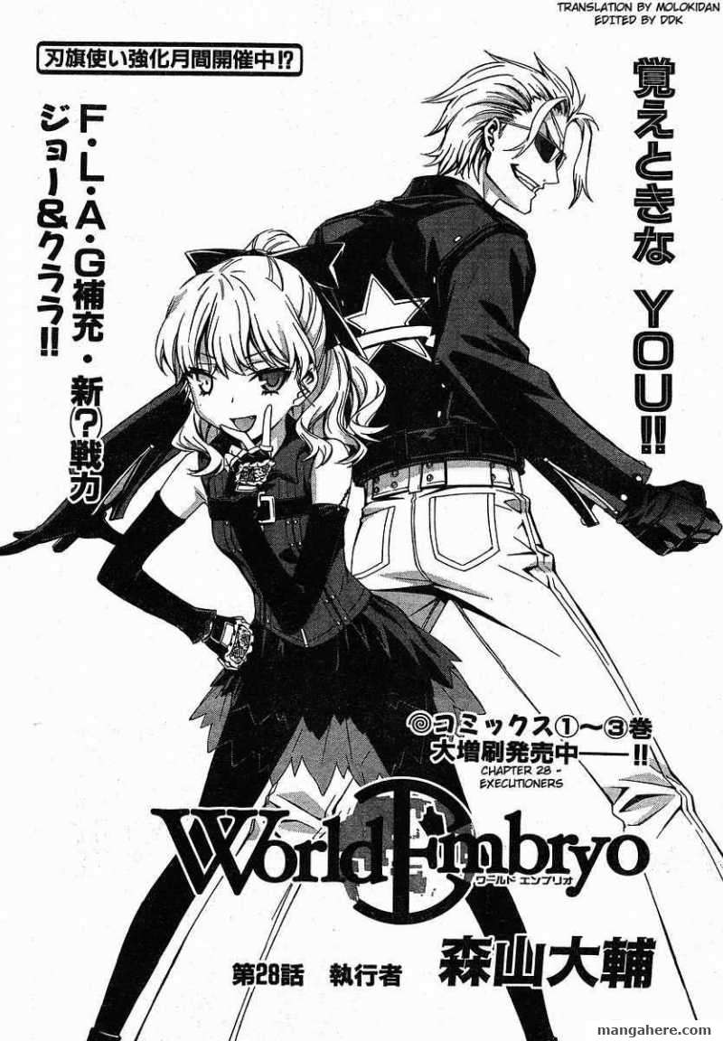 World Embryo - Chapter 28 - 2