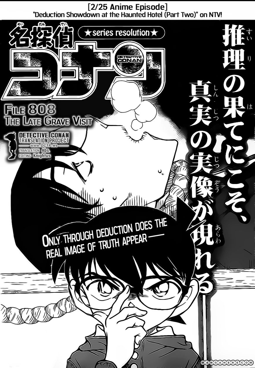 Detective Conan 808 Page 1