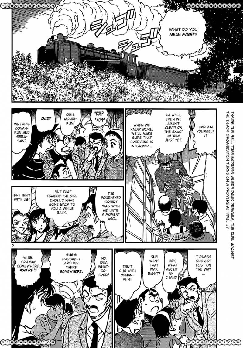Detective Conan - Chapter 824 - 1