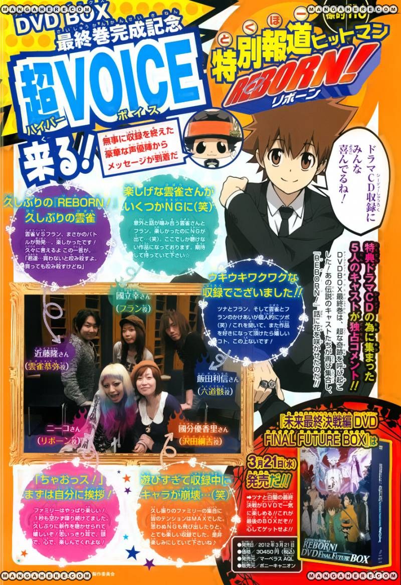 Katekyo Hitman Reborn 374 Page 1