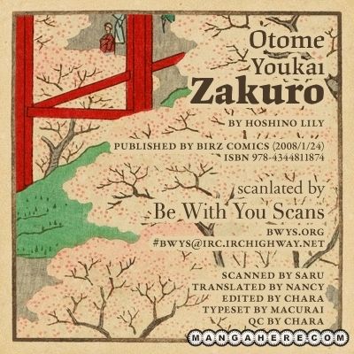 Otome Youkai Zakuro 7.5 Page 1