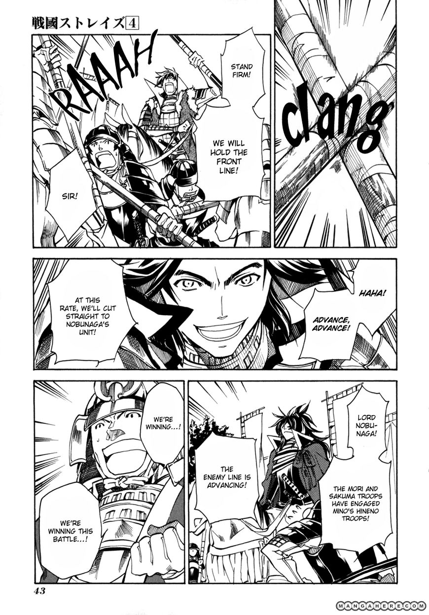 Sengoku Strays 13 Page 2