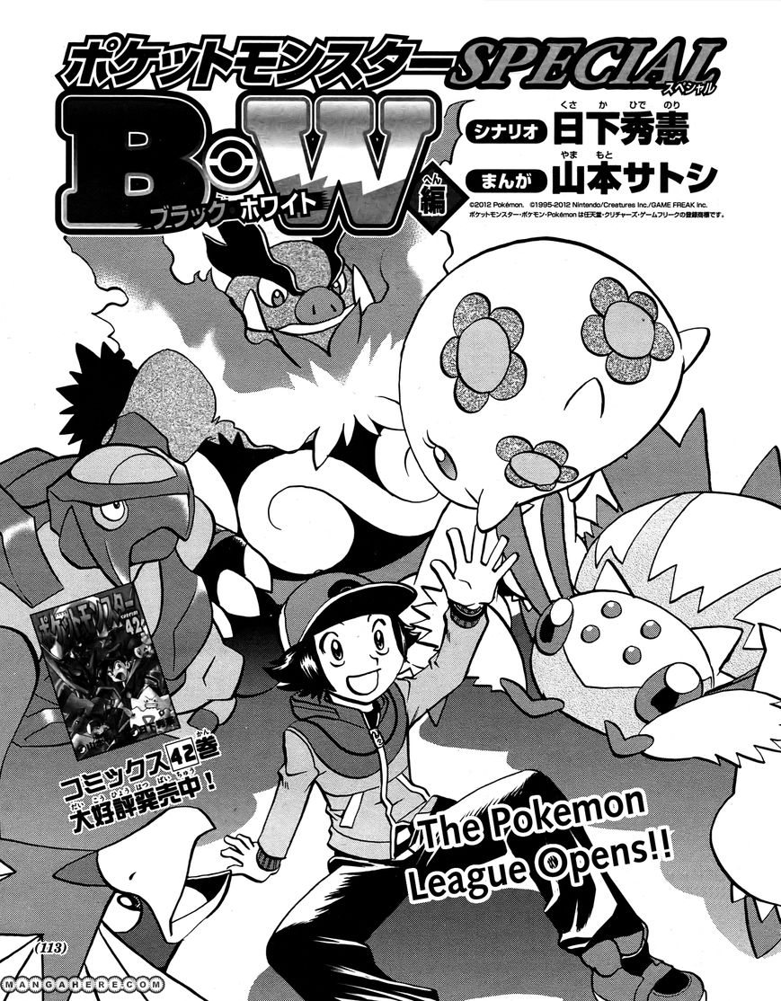 Pokemon Special: Black & White - Chapter 21 - 1