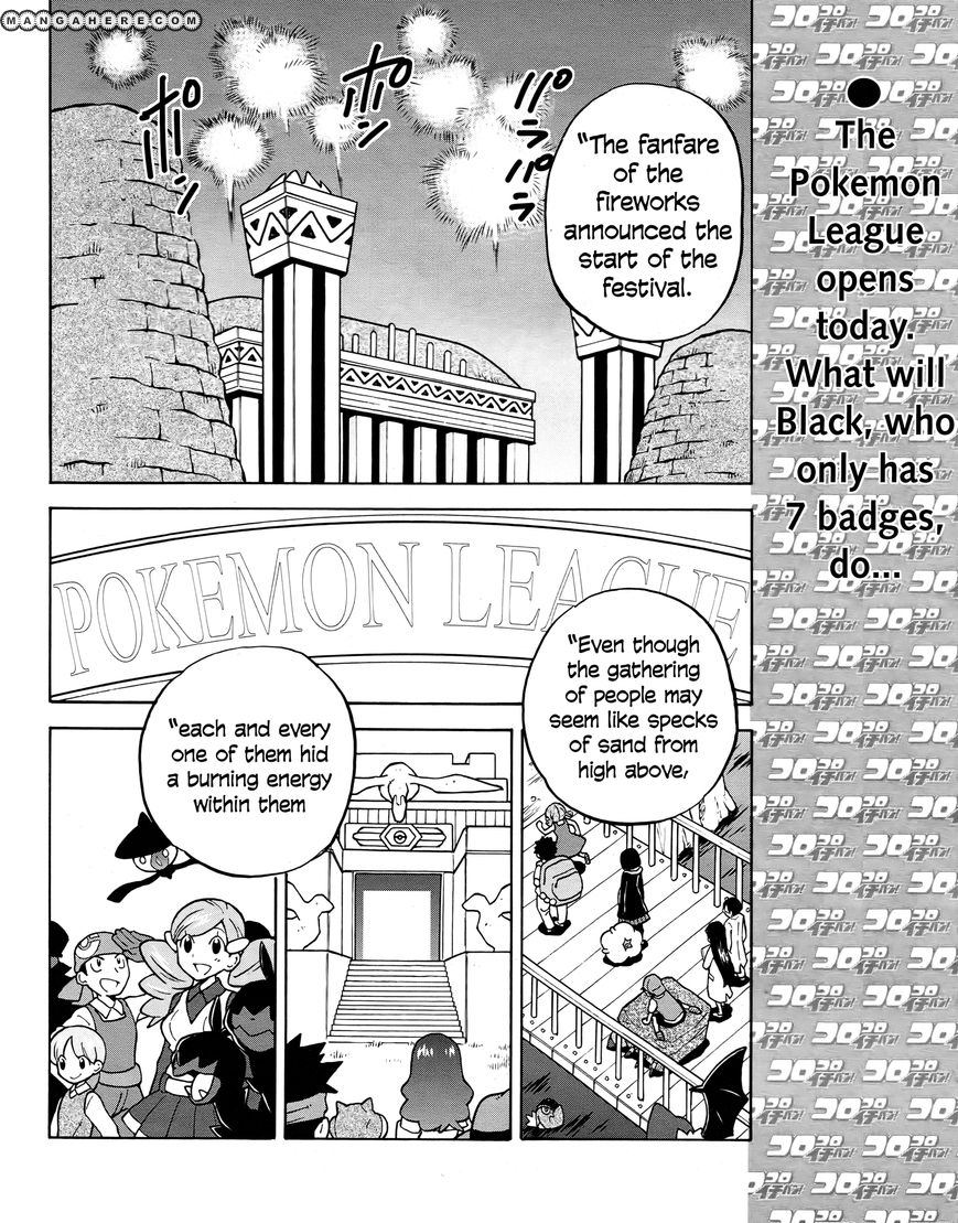 Pokemon Special: Black & White - Chapter 21 - 2