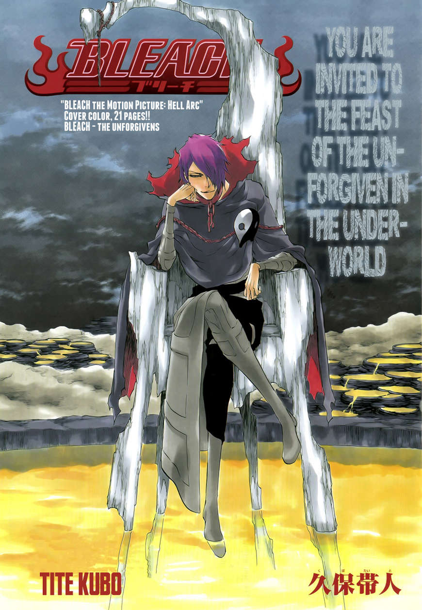 Bleach 0 Page 1
