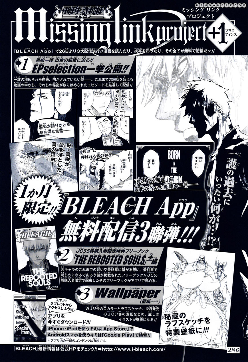 Bleach - The Stairway to Heaven - 2