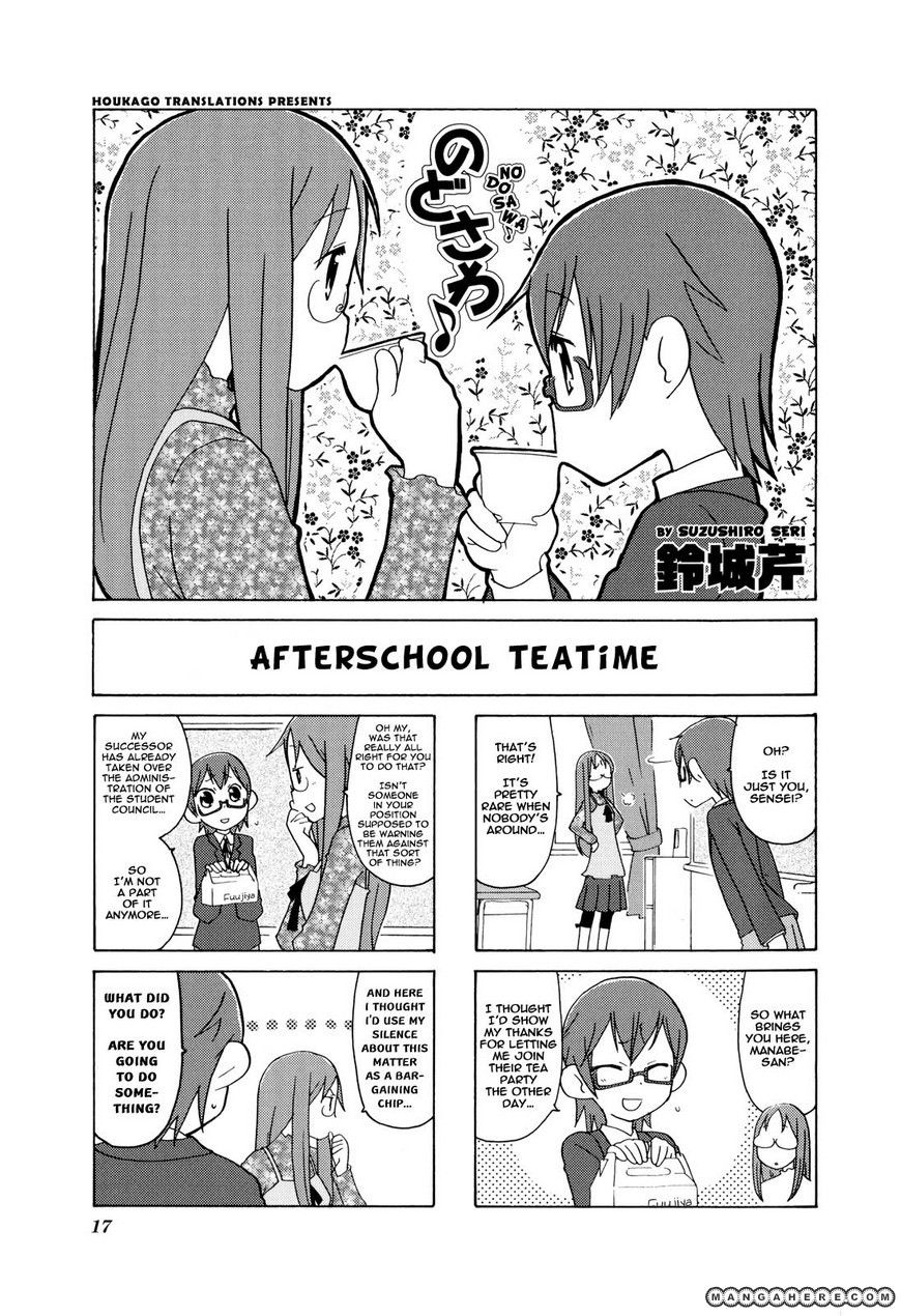 K-On! Anthology Comic 2 Page 1