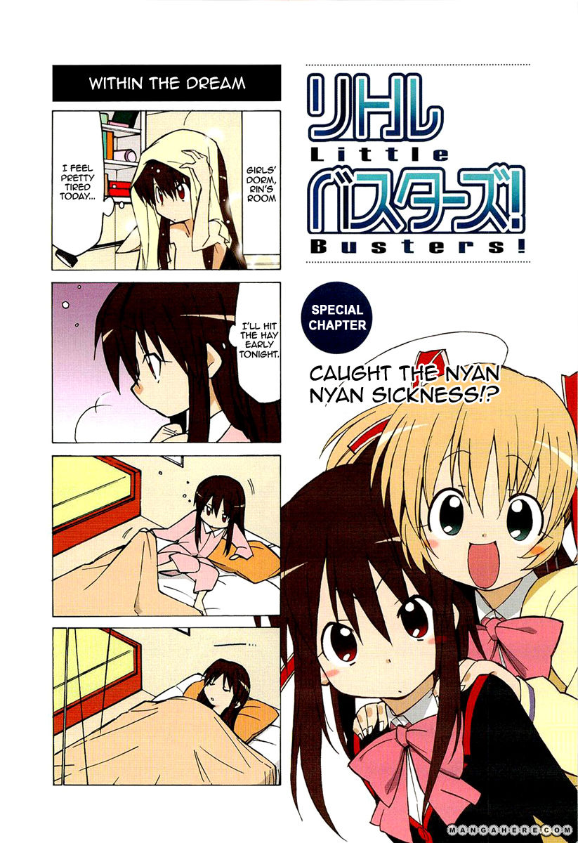 Little Busters The 4 Koma 41.5 Page 1